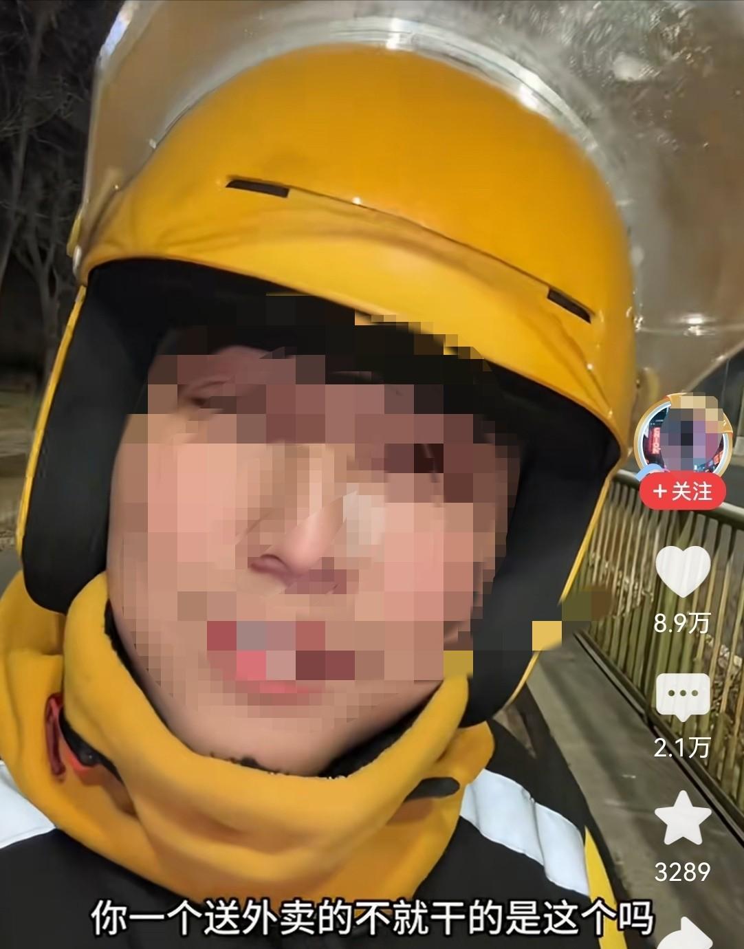 这就是不尊重人的下场！山东，一外卖小哥接了个订单，给客户送3件矿泉水，地址是一楼