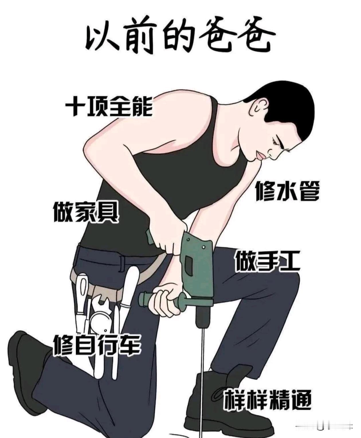 好像还真是这样的，你们家的也是吗？