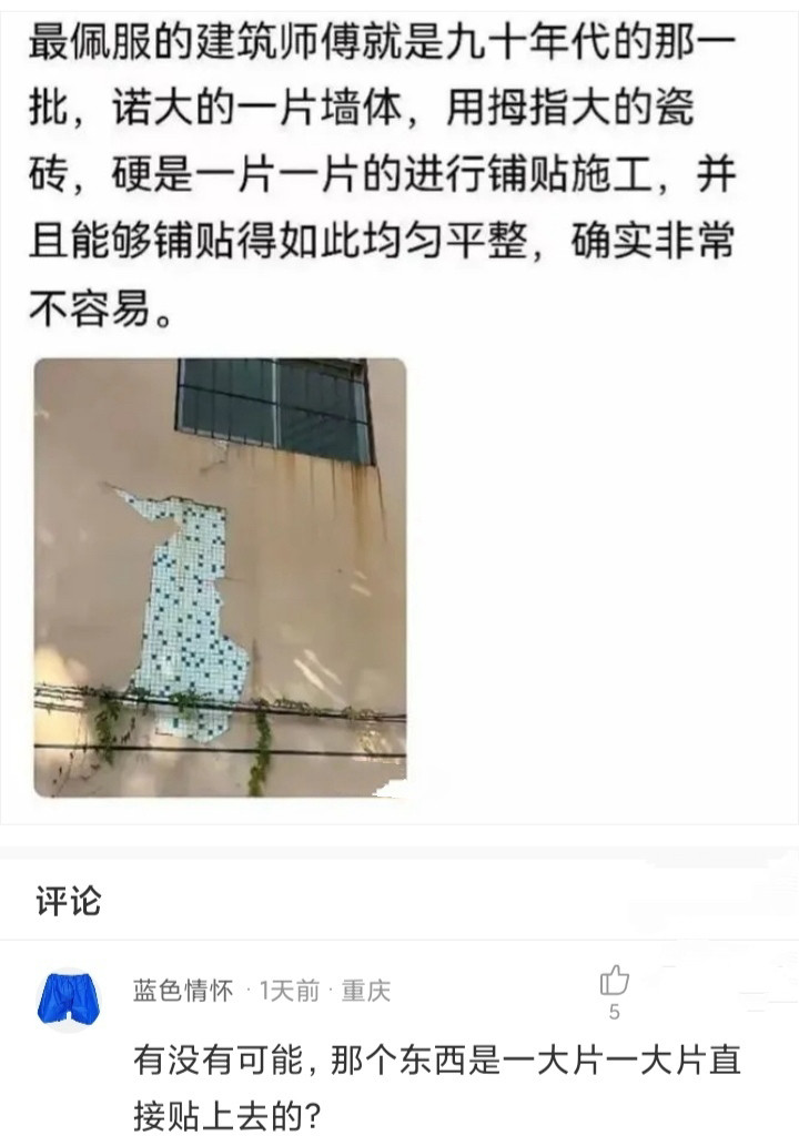 最佩服的建筑师就是九十年代那一批