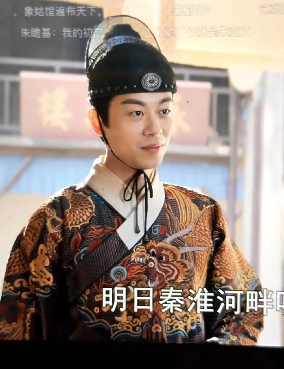 现在才看朱亚文和汤唯的大明风华。才知道，原来选锦衣卫是有很高的标准的，首先身材