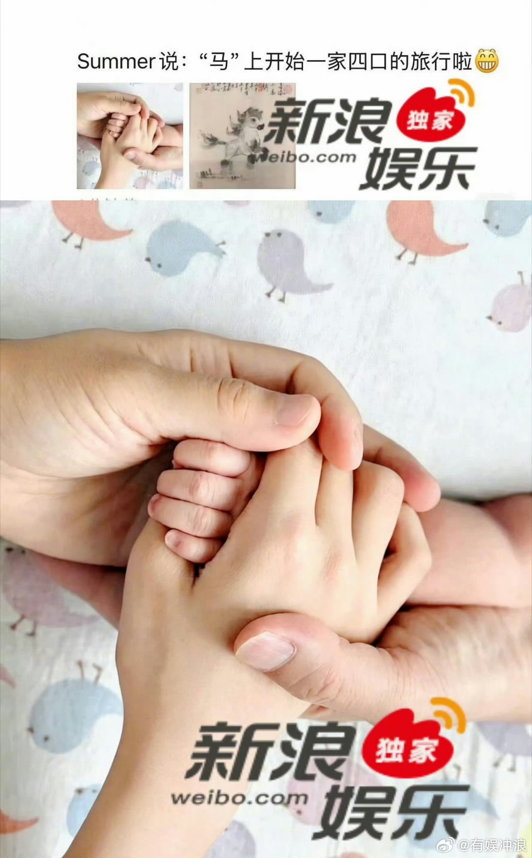 汤唯生二胎汤唯生二胎了，恭喜🎉幸福呀