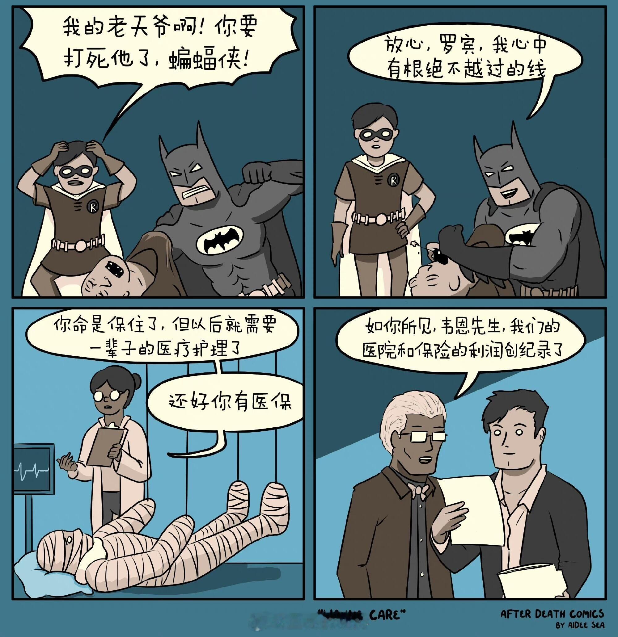 这个段子现在看起来地狱程度超级加倍了…