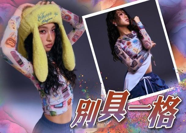 【On.cc】炎明熹電攣毛變身壞女孩　上身純情下身兇狠歌手炎明熹（Gigi）完成