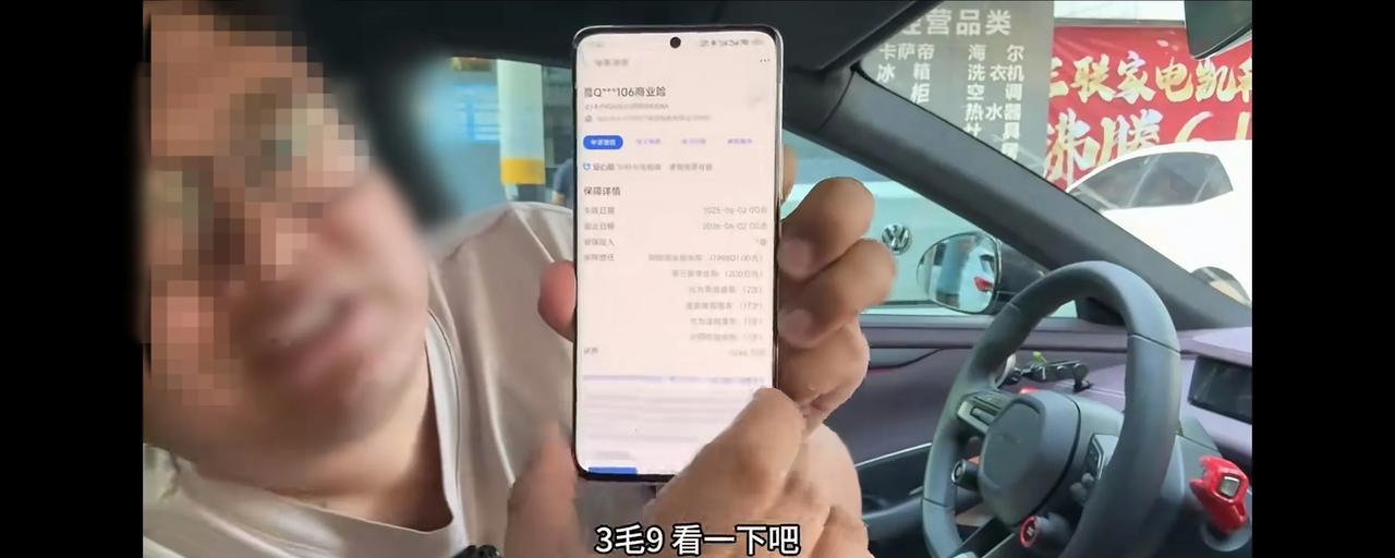 小米SU7的第二年保费被黑太惨了，真实车主忍不了了！该车主首年保费4200多，总