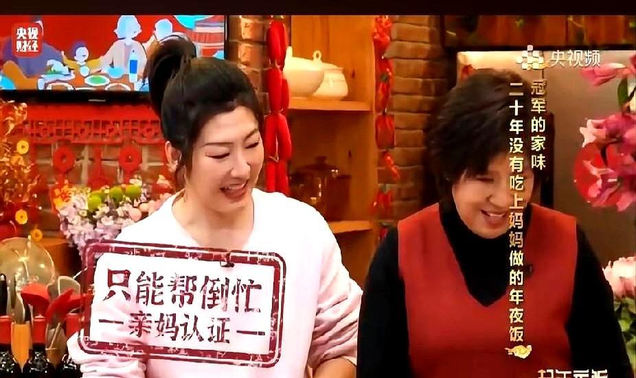 冬奥史上首对同届同项目金牌夫妻，私下相处太反套路。米兰冬奥俩人刚包揽男女空