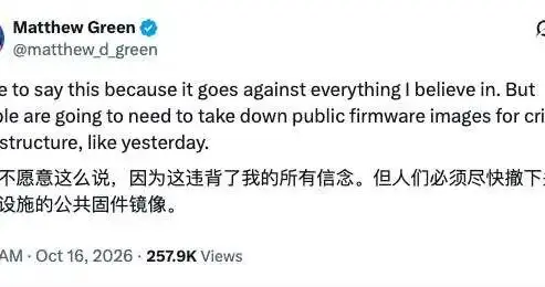 全网恐慌48小时, 拯救互联网的却是一个“无名之辈”