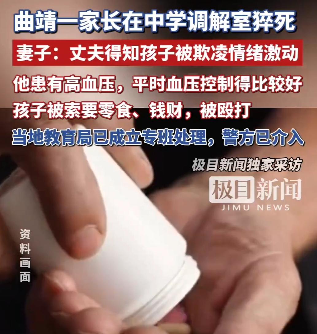 最近刷到云南曲靖的新闻，心里堵得慌，半天没有回过神来。云南曲靖，49岁的父亲