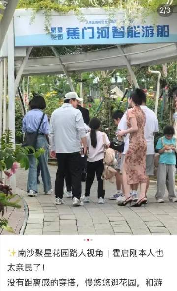 偶遇郭晶晶全家买鞋，7岁霍中怡自己挑选，哥哥姐姐陪霍启刚试穿