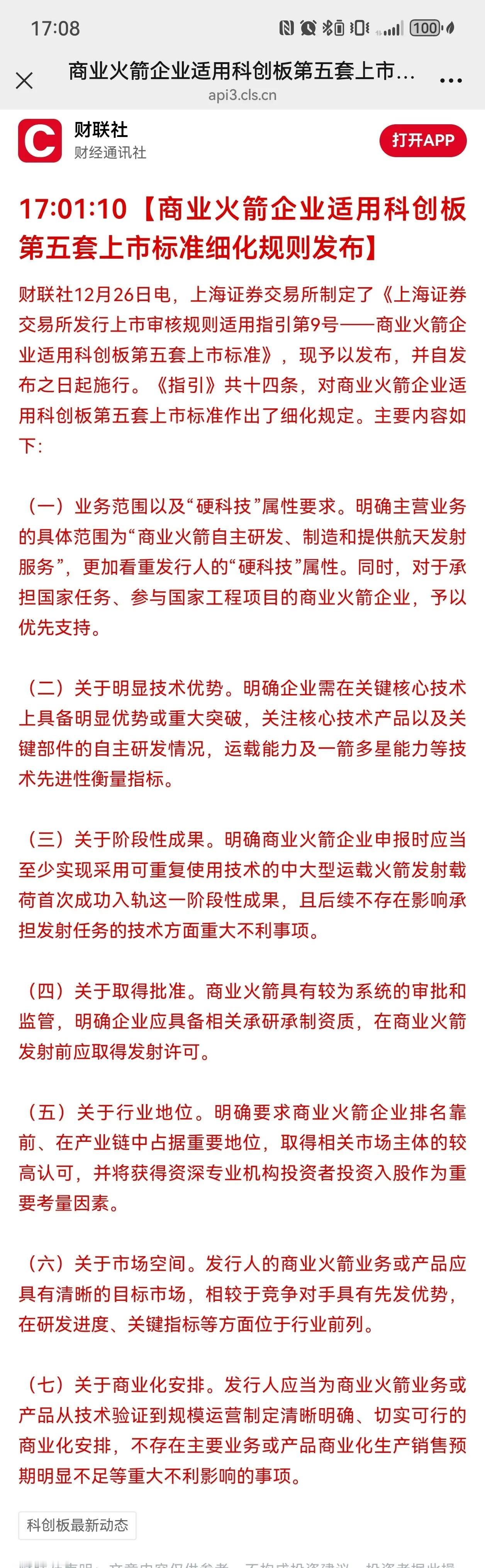 周末利好消息不断，这就像给下周的股市打了一针强心剂。我对下周股市走向基本心里有数