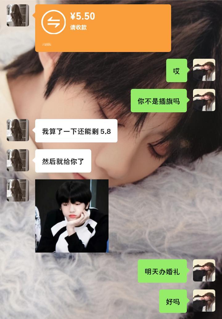 我明天结婚​​​