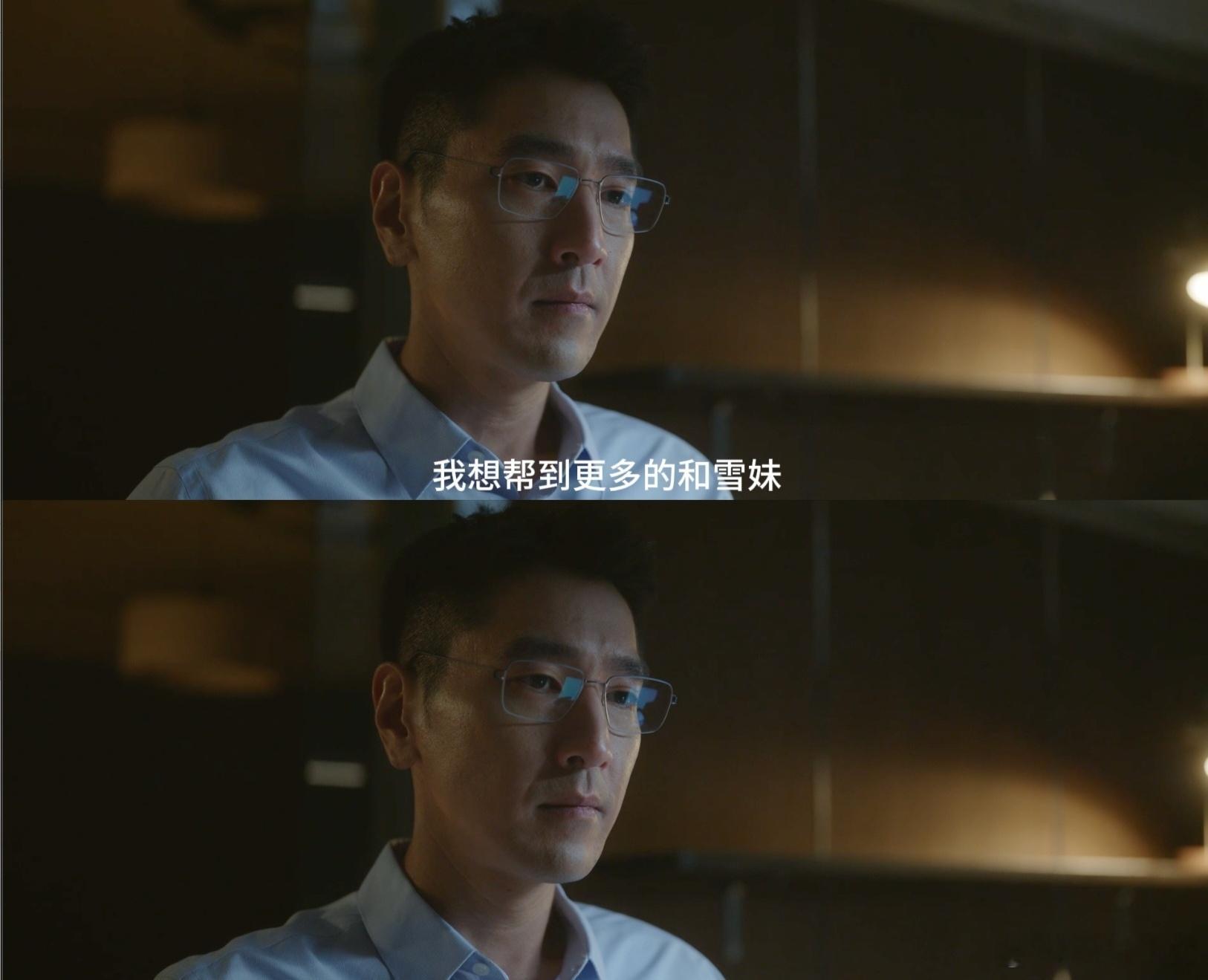 我承认之前对赵又廷太大声了问心2周筱风根本不是爽文男主，被现实磋磨还咬牙硬撑，赵