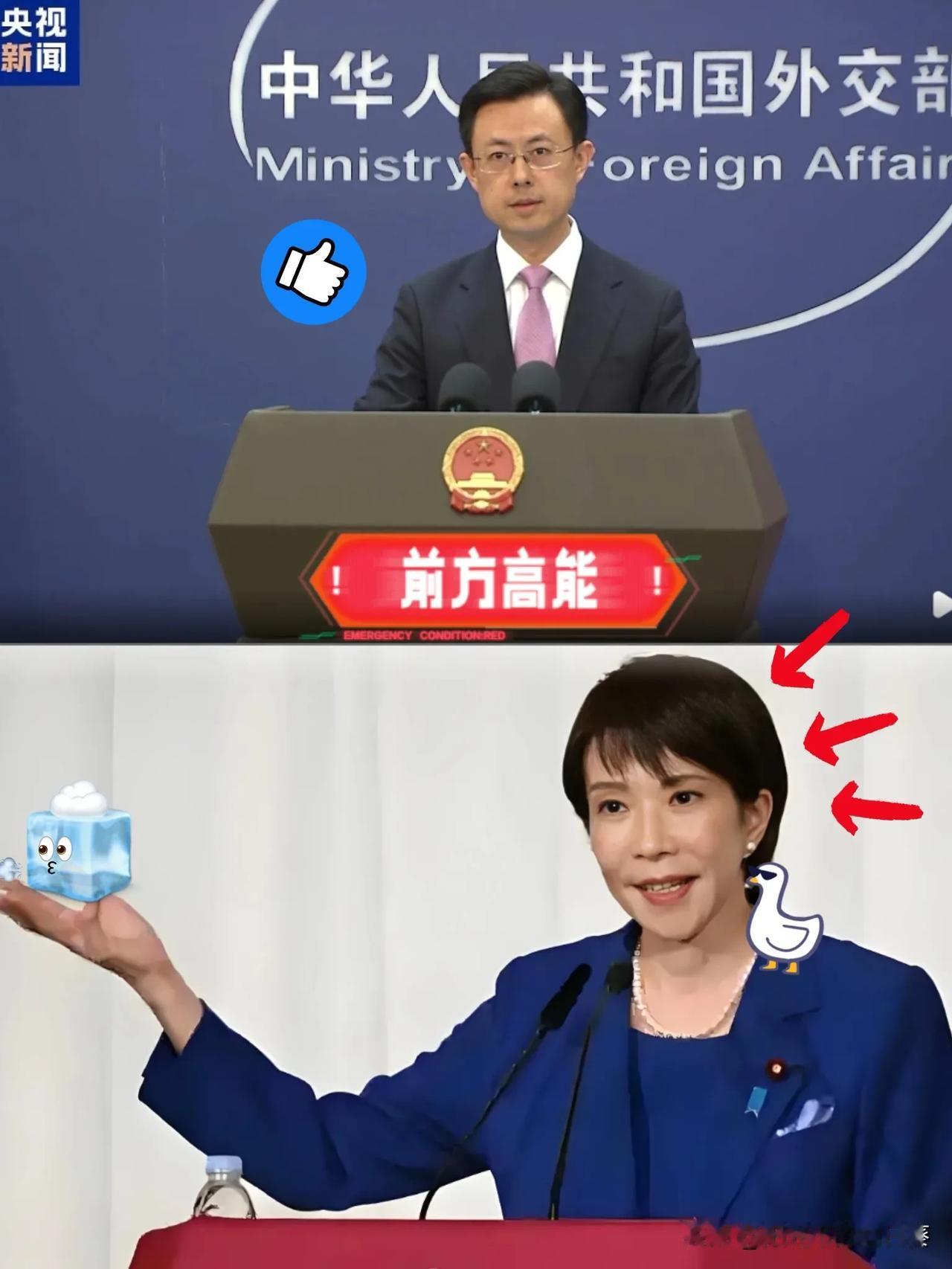 这句话直接扯下了遮羞布连日本自己人都看不下去了高市早苗这回算是把“双标”