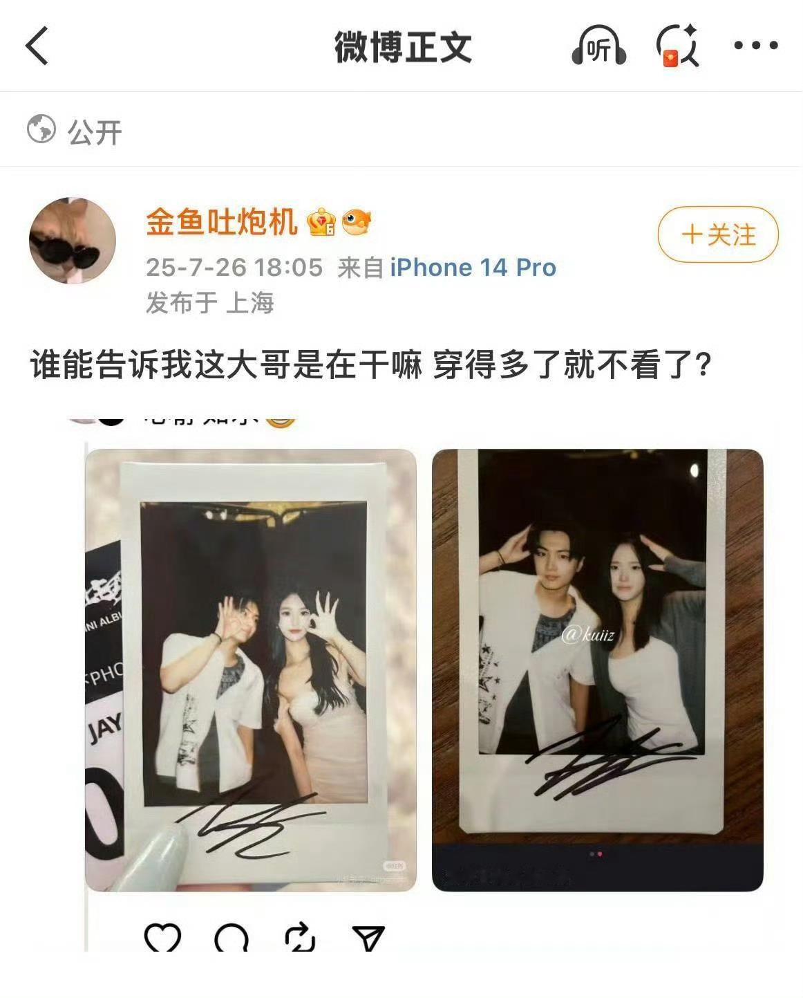 这么好笑的事情我怎么才知道​​​