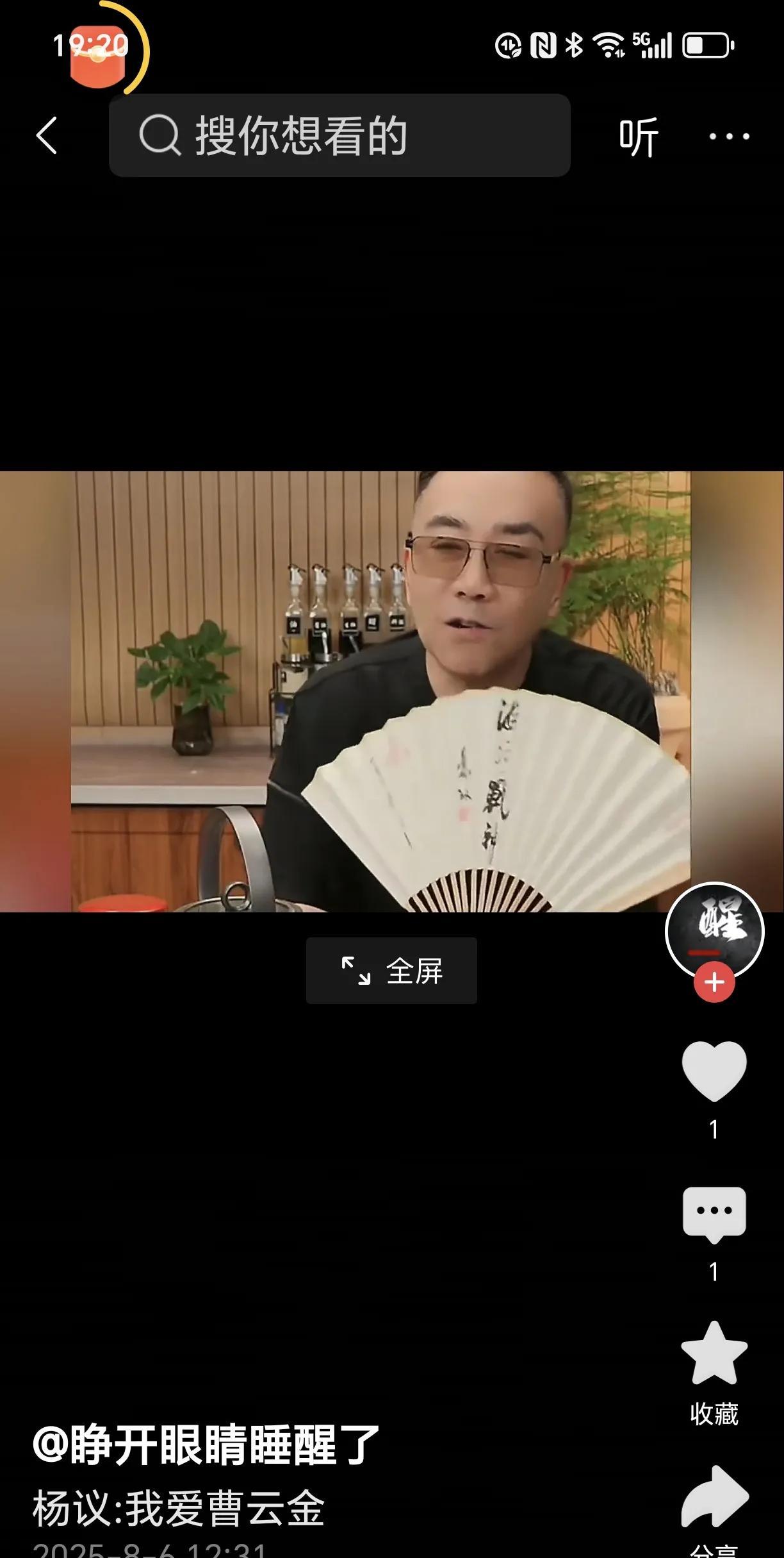 在相声界，曹云金的情况比较特殊，正反两派都对他评价颇高。如今的曹云金，既被主流相