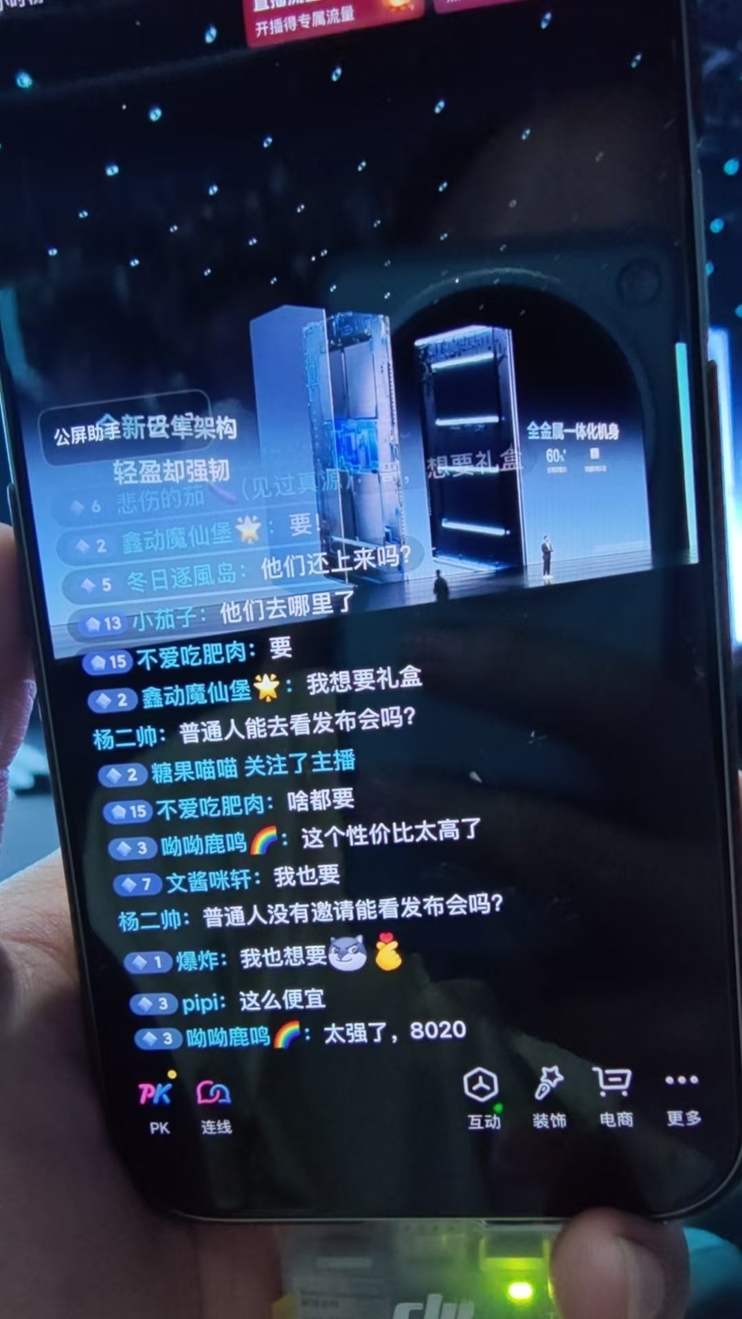 nova16真的香全系都是9系芯片，越级搭载，全系都是7000毫安大电池，P
