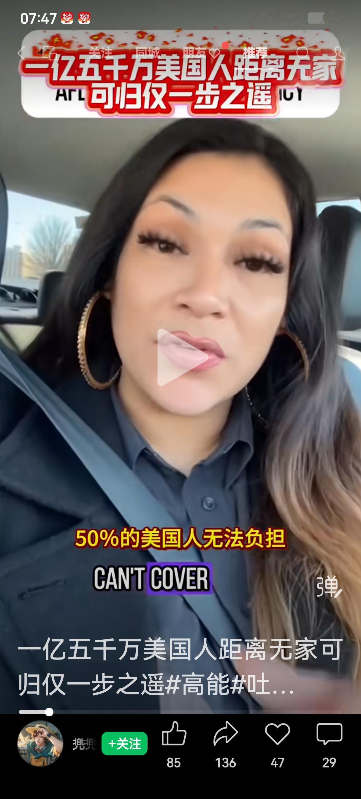 真实的世界和大多数人理解想象的世界相差太大了吧？[捂脸哭][捂脸哭][捂脸哭]