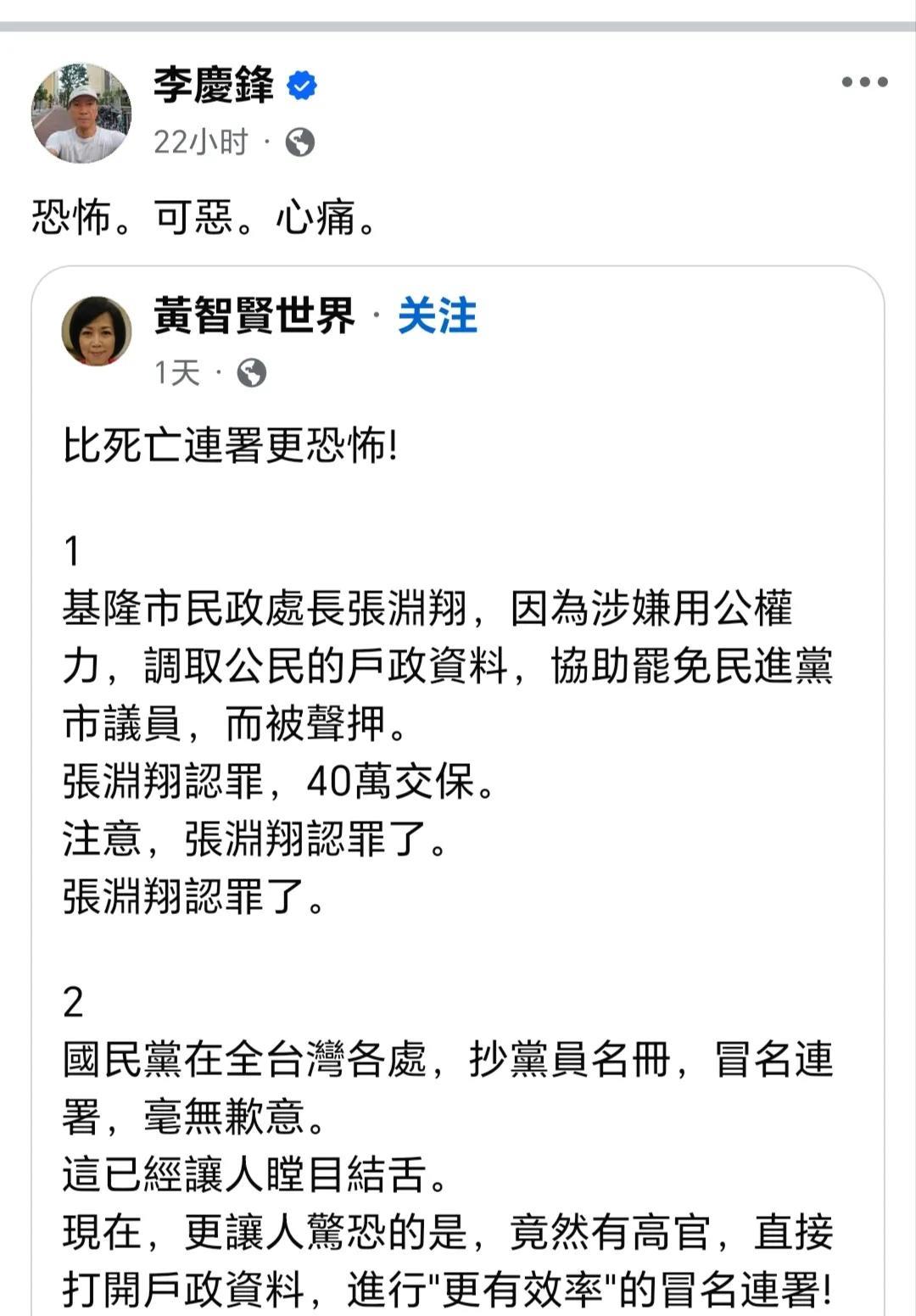 这还是大家认识的黄智贤吗？她现在的文章，大量被绿媒、亲绿侧翼转载其观点都是引