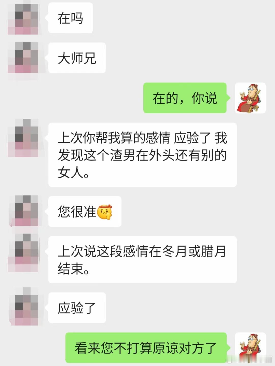 面对出轨的男人，很多女人都像猴子捡块姜，吃着辣的慌，不吃又觉得可惜的。那应该怎么