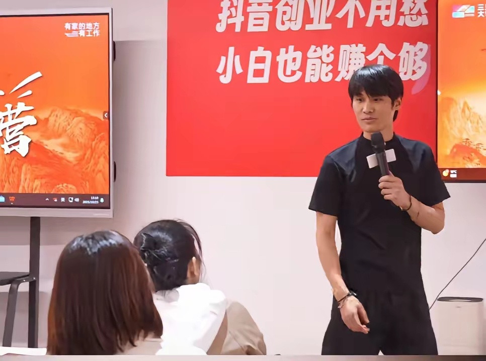 久违露面的“大杨哥”开始线下授课了。近日，久违露面的三只羊创始人“大杨哥”公开授