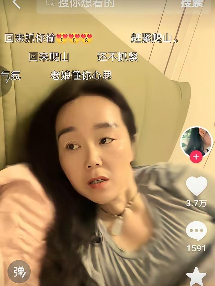 一视频中，妻子已经睡下，丈夫还不见过来睡觉，妻子着急的问："你还不赶紧过来，在那