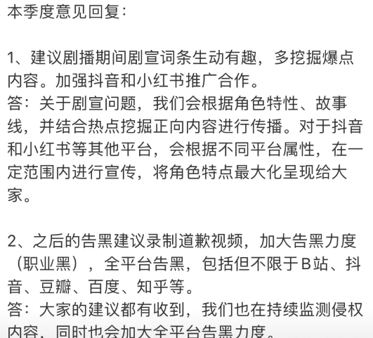 2月18日，杨紫对接发布季度意见反馈！针对粉丝主要在意的四个方面进行回应：分