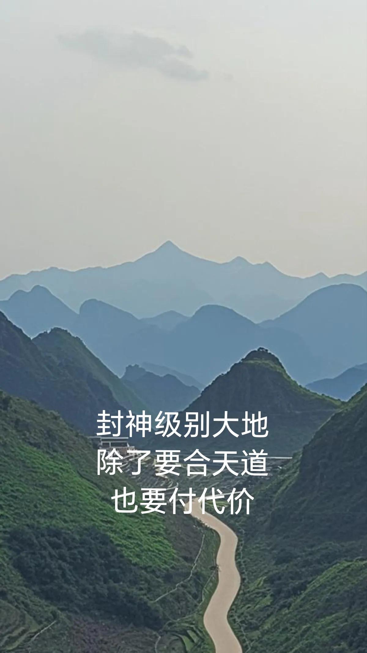 风水玄学风水宝地