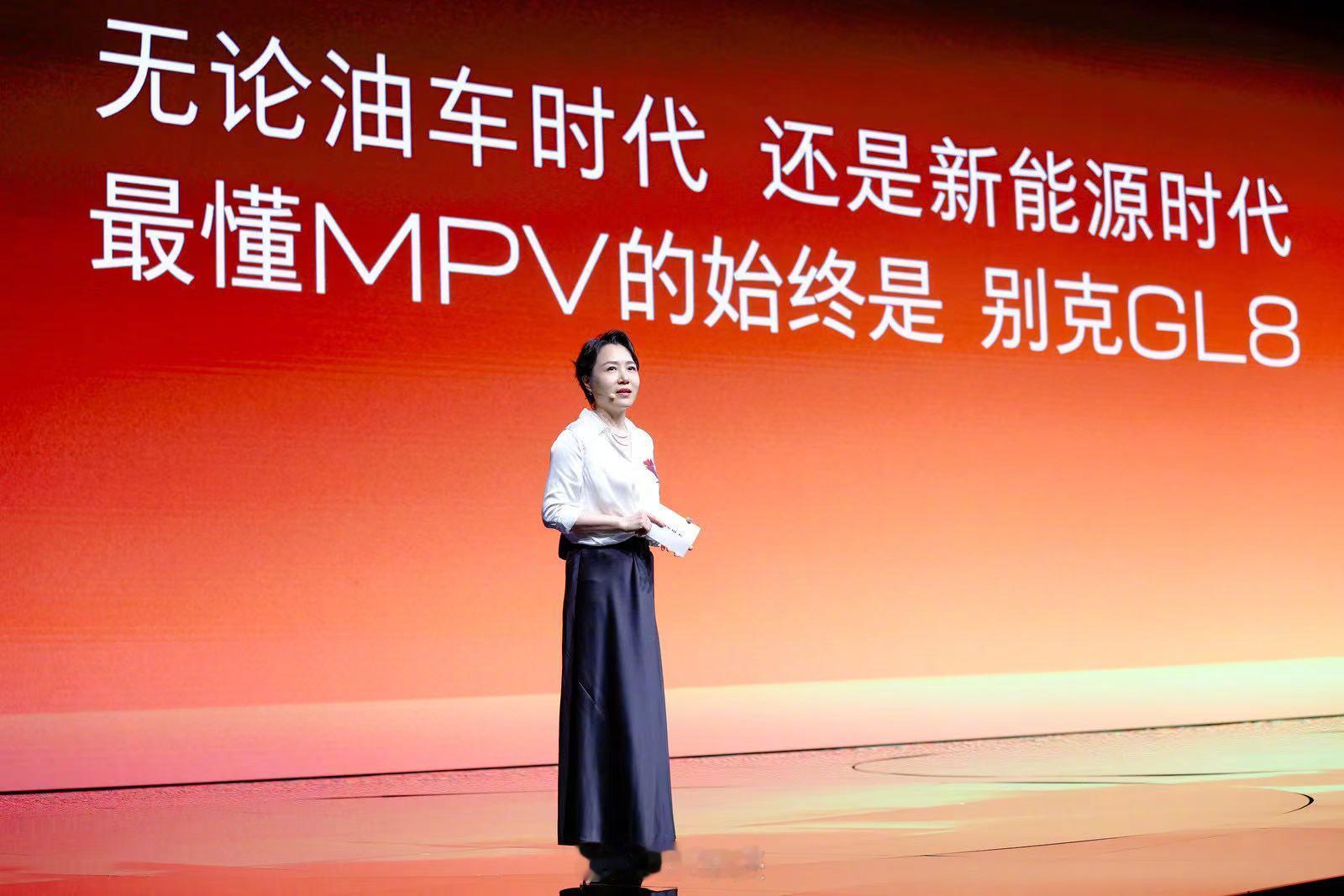 你绕不过的头等舱来了全新GL8陆尊居然也出插混了，看完配置感觉别克这次真的拼，