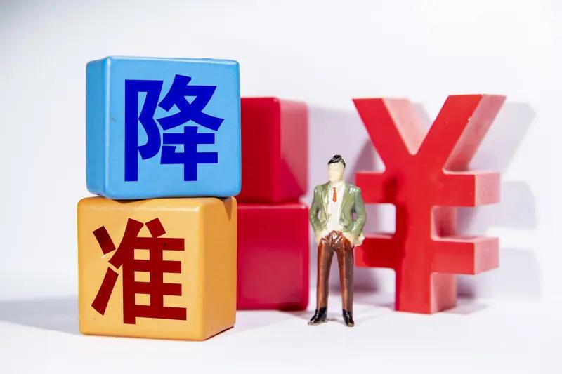 1月15日，央行发布消息称，今年降准降息仍有一定空间。降准降息会使市场货币供应量