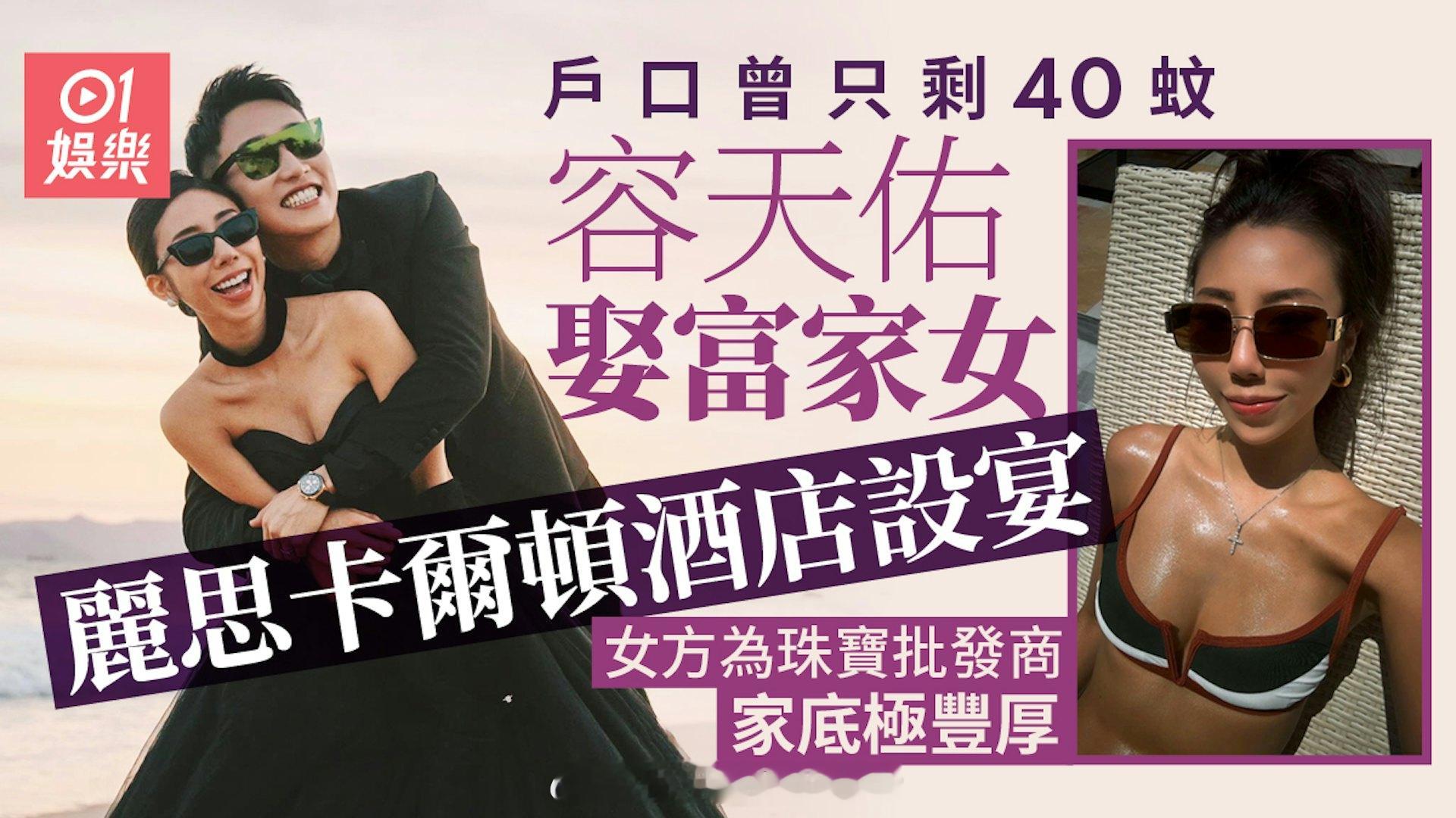 现年30岁的容天佑在TVB剧《法言人》演见习师爷"Tony仔"一角而入屋，他即将