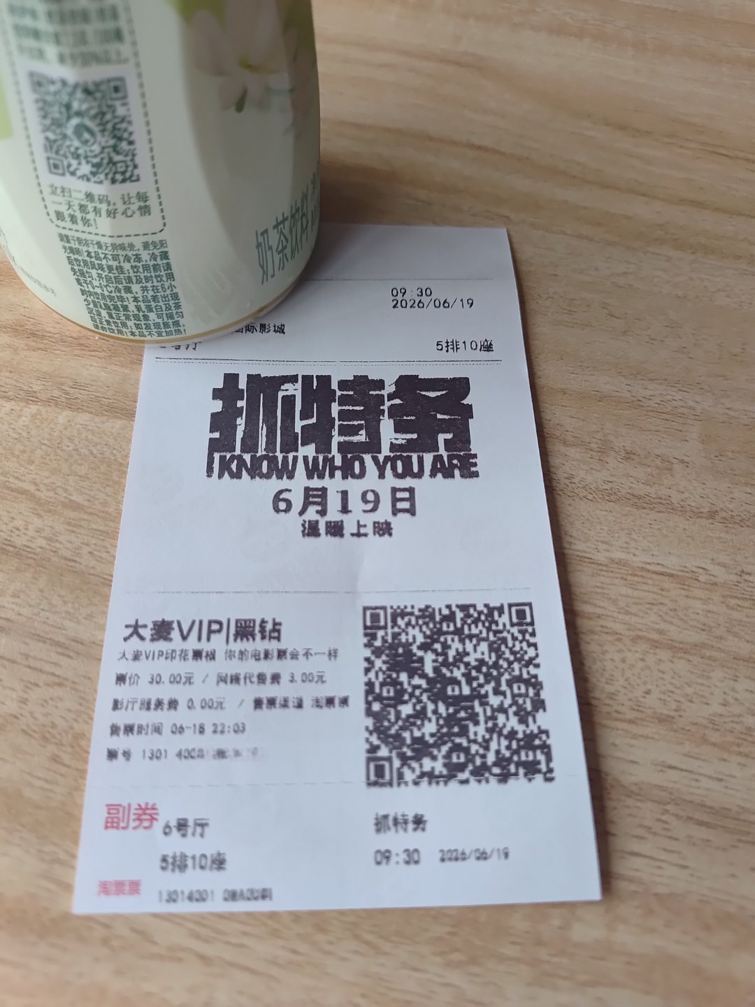 《抓特务》，好坏一会儿说。对《一九四二》导演冯小刚保持基本敬意，希望这部新片可以