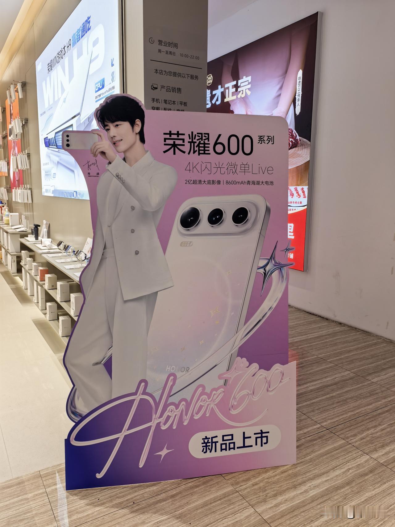 看到肖战了我去店里问小哥哥，预订能不能把门口的立牌拿走
