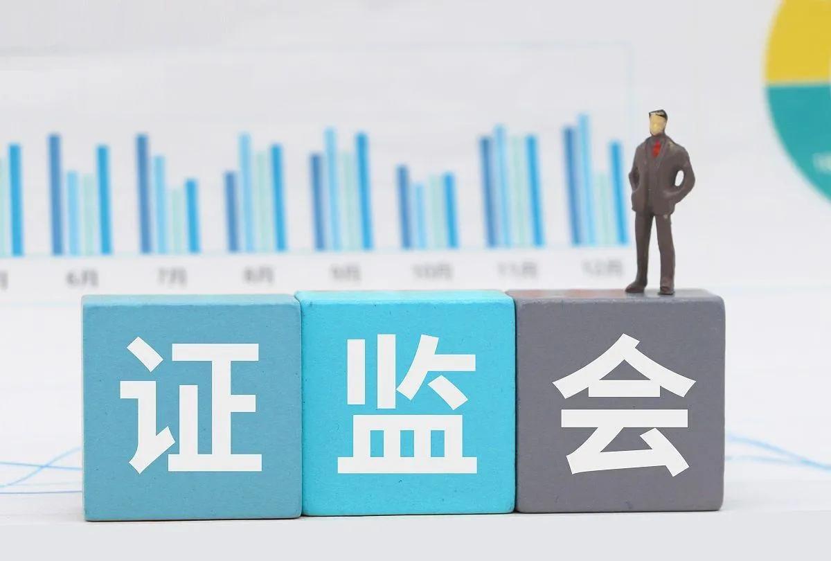 证监会最新发声！5月8日，今日凌晨的四大消息正式出炉！一、证监会最新发声！证监
