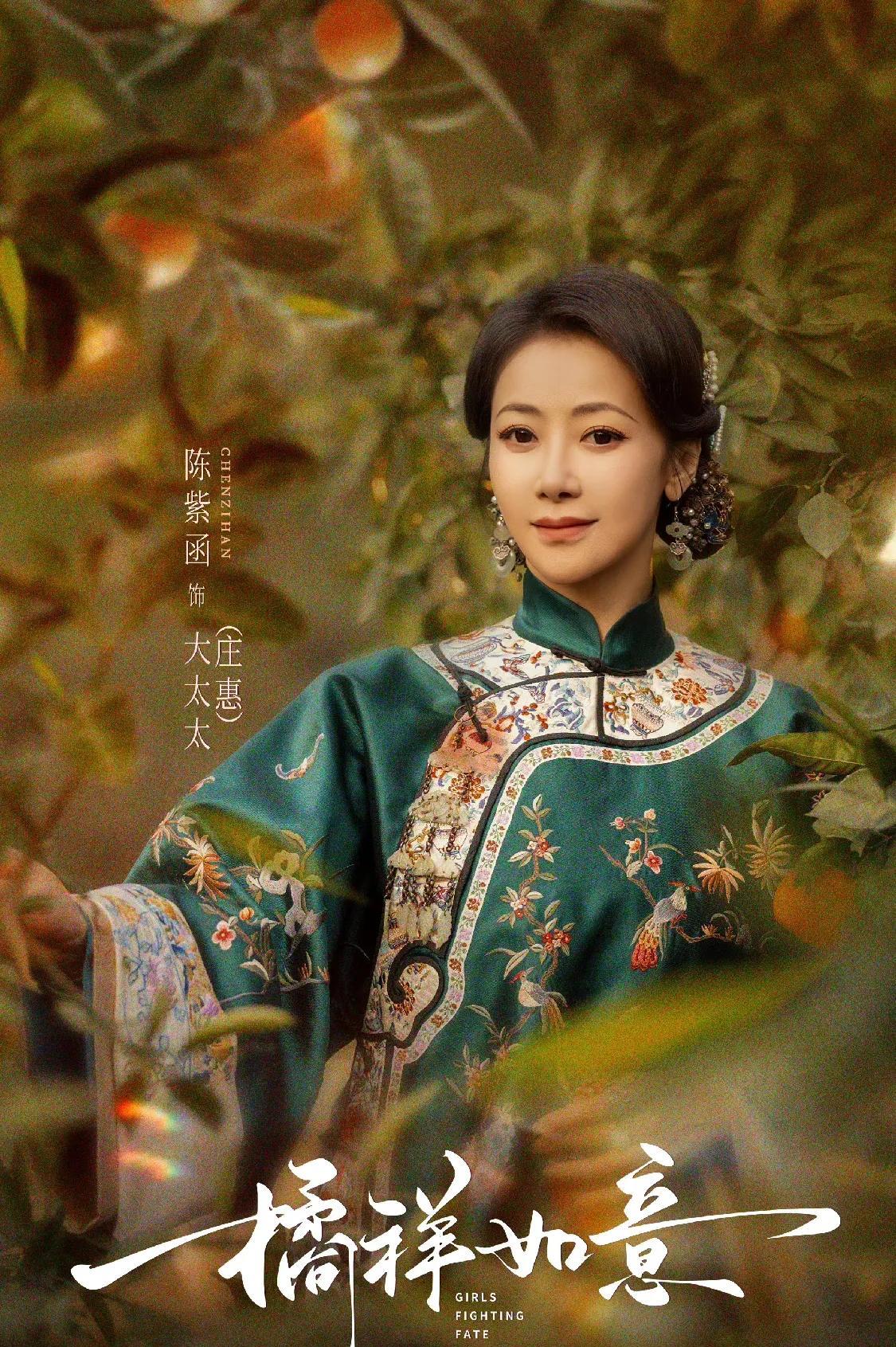 弟弟替大哥当新郎，心上人成了自己嫂子？王瑞昌又是爱而不得谁懂啊？！全是高能