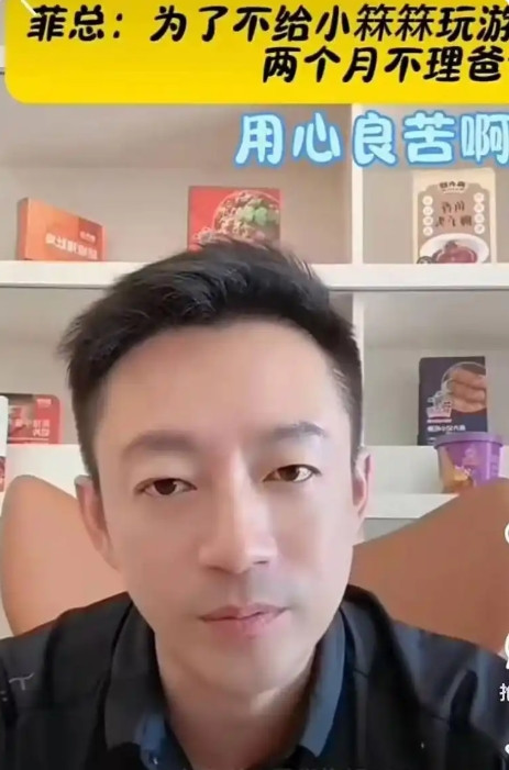 汪小菲，还是承认了！汪小菲在直播中，承认确实不让孩子们去黑人陈建州家玩，原因竟是这个