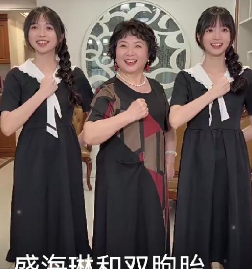 盛海琳60岁时试管生下这对双胞胎女儿，已经长得亭亭玉立，让人赞叹不已，盛海琳讲虚