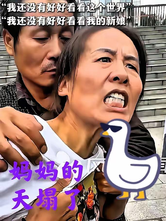 00后黄某醉驾致3死案庭审刚结束。死者董某盛的母亲代女士当场就崩溃了。连打5