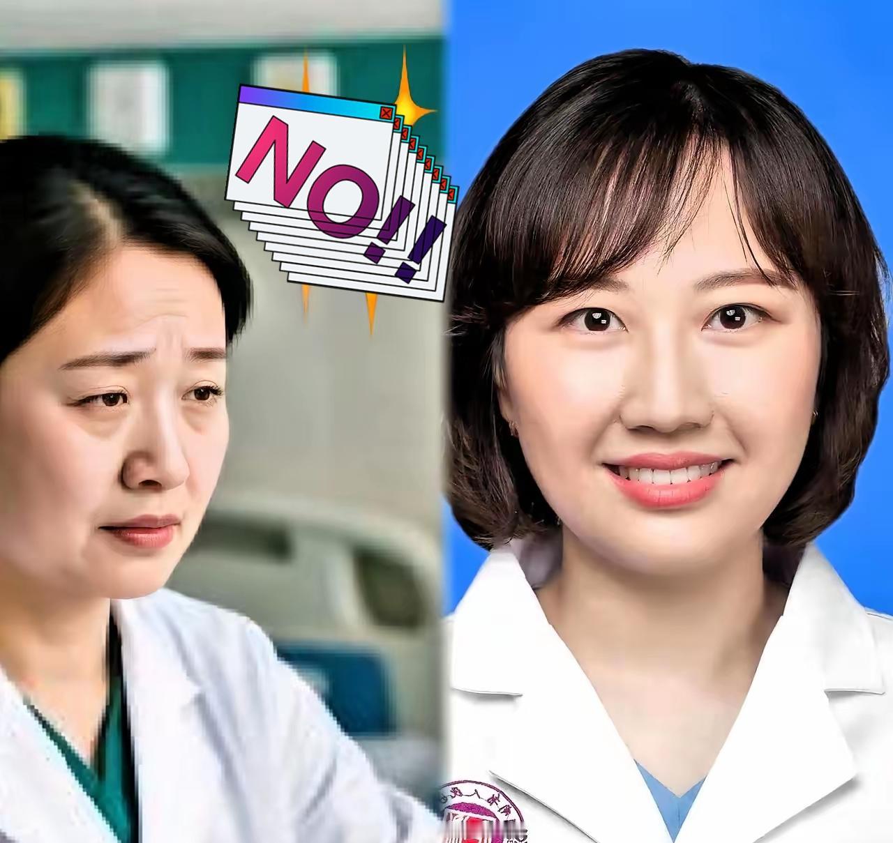 87秒曾医生新东家首秀，50个号眨眼没。​这哪是看病，简直比抢热门演唱会门