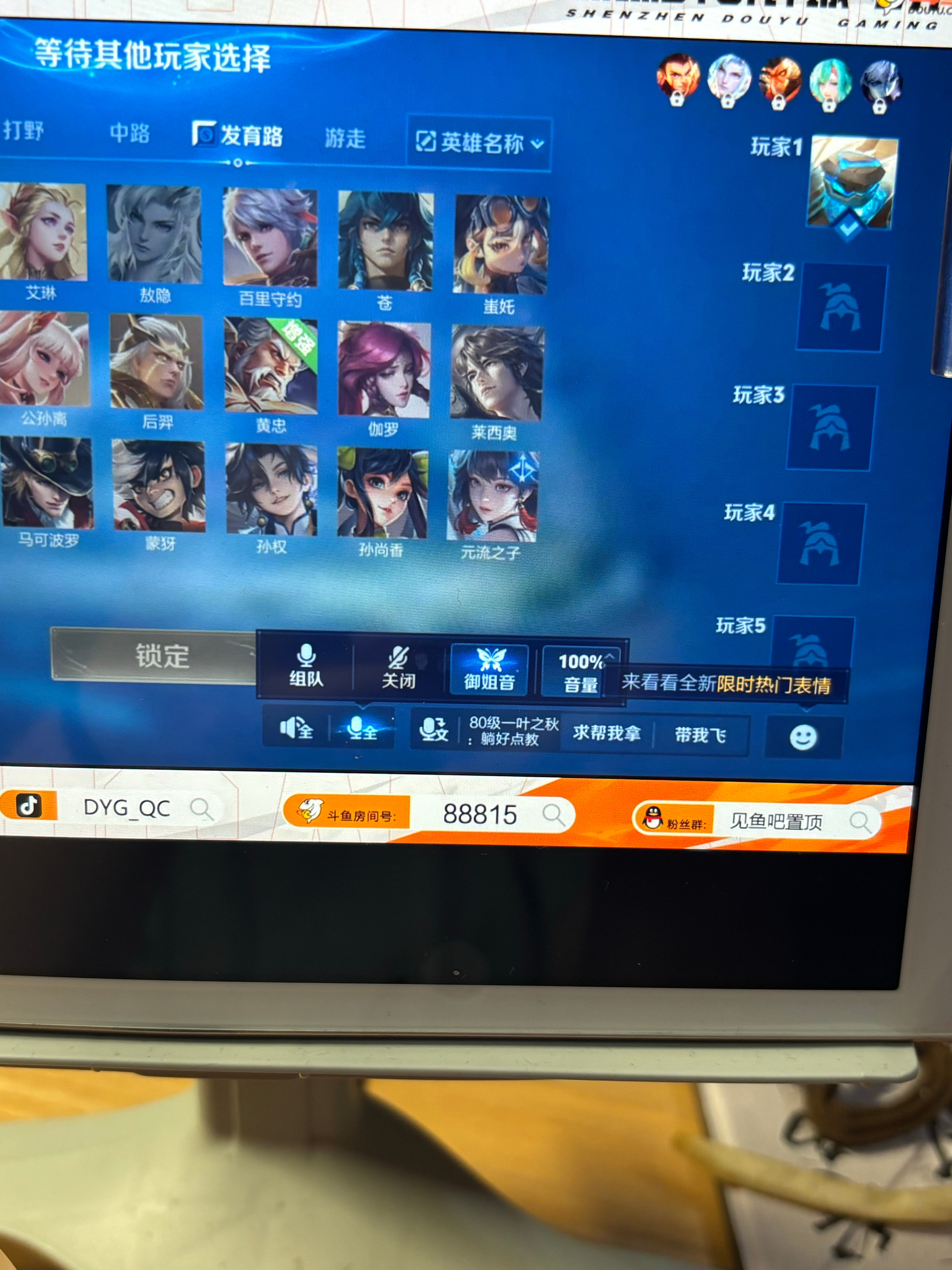 您竟然是御姐音吗。