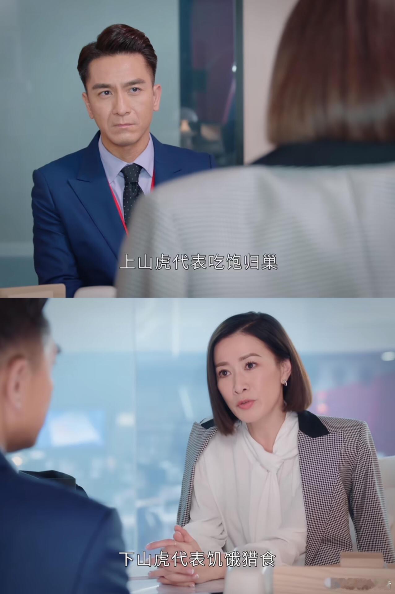 佘诗曼新剧S级女王心态谁懂文慧心的S级心态！离开老东家不慌不乱，面对流量泡沫坚