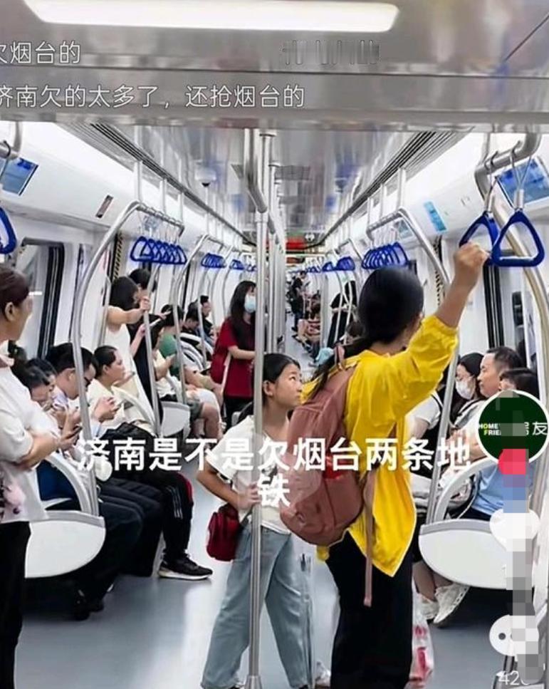想知道烟台离济南400来公里，不近不远的，为什么什么事都能怪济南？没有地铁怪济