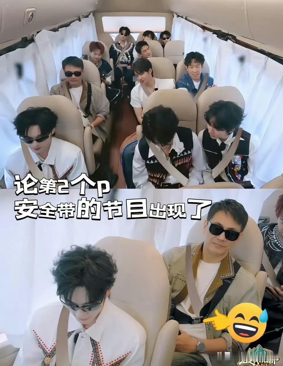 《奔跑吧兄弟》没想到再遭滑铁卢，不是白鹿剧宣睡过头了被嘲，也不是大家都突然的