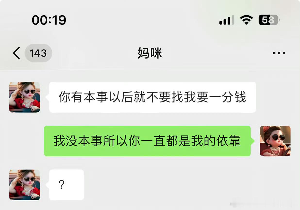 说软糯的话也是一种能力