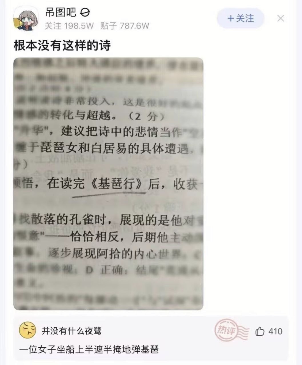 什么行？​​​