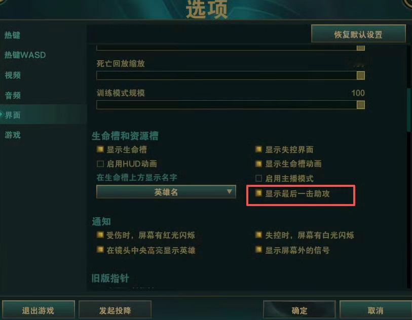 LOL测试服新增补刀提示，小兵血条变为白色时可完成补刀。再加上WASD操作系统，