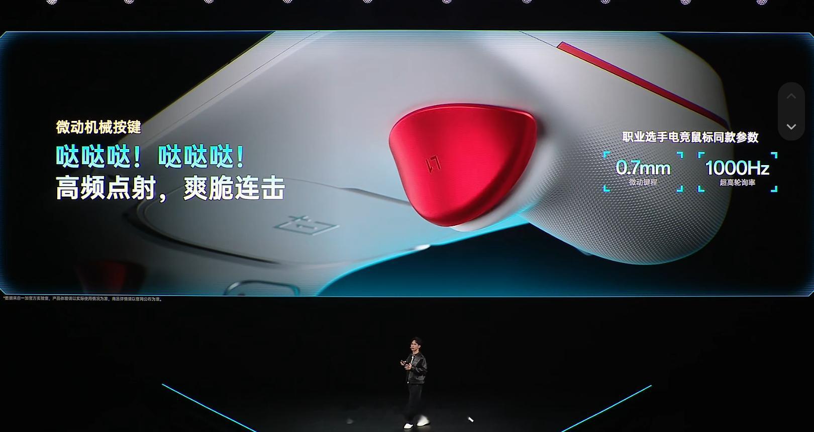 一加ace6至尊版这个微动手感贼爽