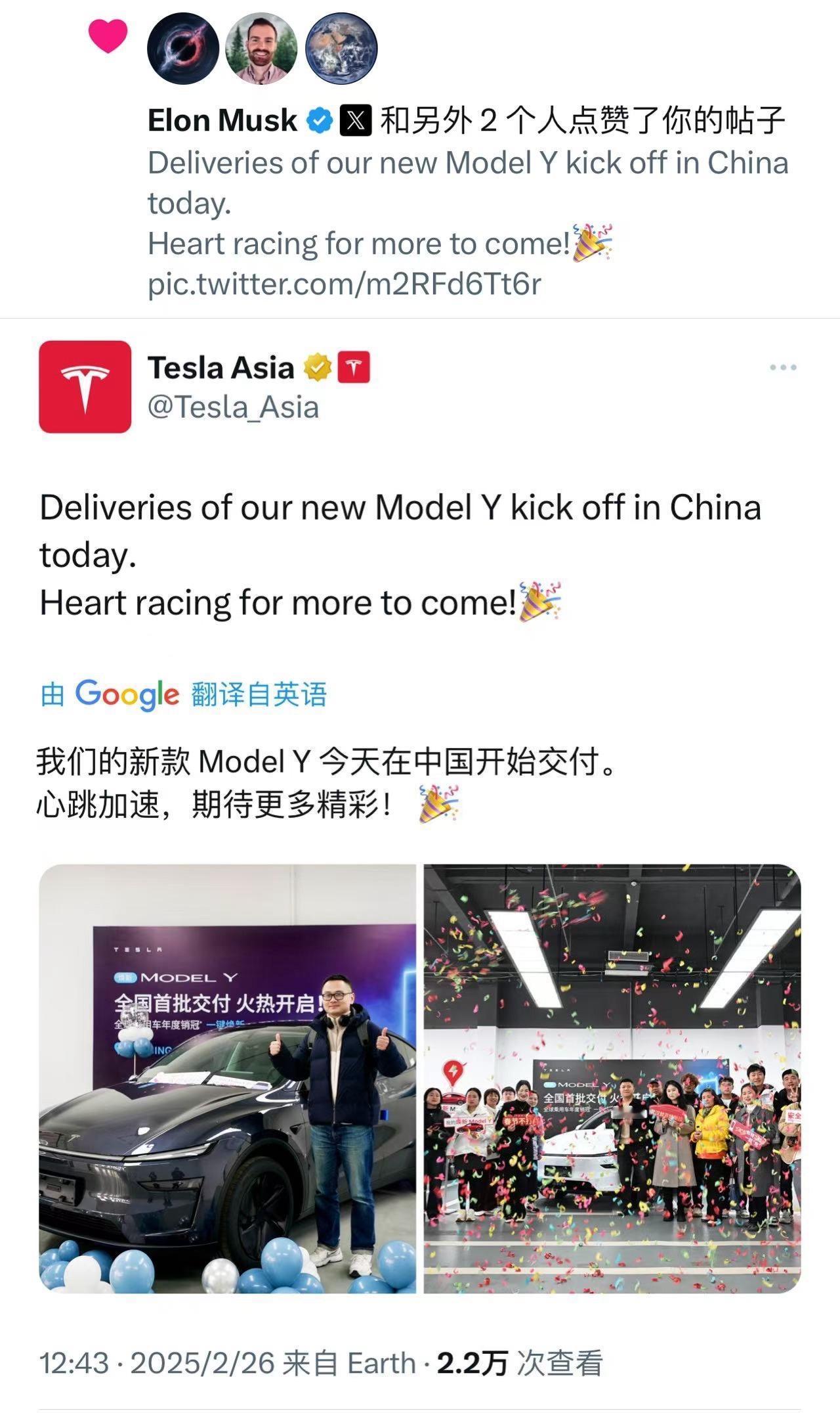 在焕新ModelY还没交付之前，特斯拉官方欢迎各路新能源汽车“尽管对比”，吊足