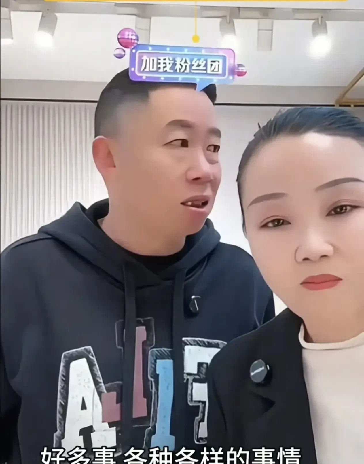 孙海洋等对谢浩男妈妈态度微妙谢浩男妈妈究竟怎么回事？孙海