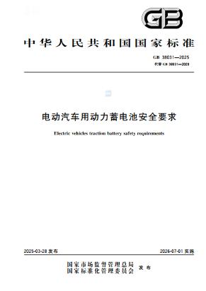 【新国标公布！宁德时代凭什么率先“通关”？】不知道你注意到没有，前几年电动车好像
