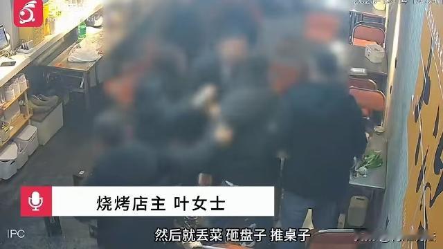 湖北黄石，6名男女吃了683元的烧烤，吃的时候没有提任何意见，临走前店主给他们抹