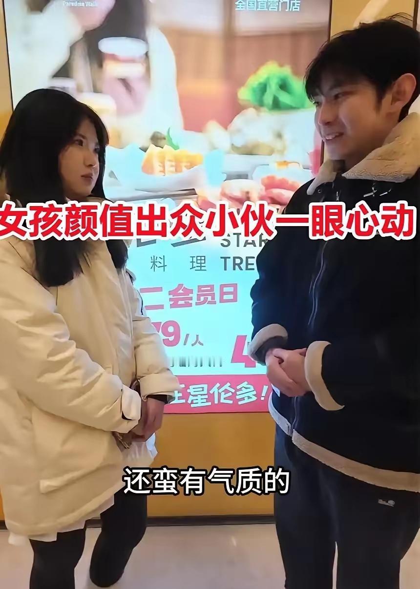 两人相亲，如果这个人连几十块钱都不愿意出，那我觉得还是算了吧！看到一个说28